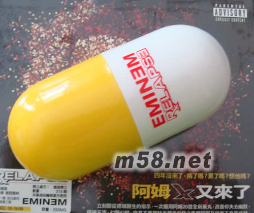 RELAPSE 臺灣版 阿姆.又來了.贈品圖片二