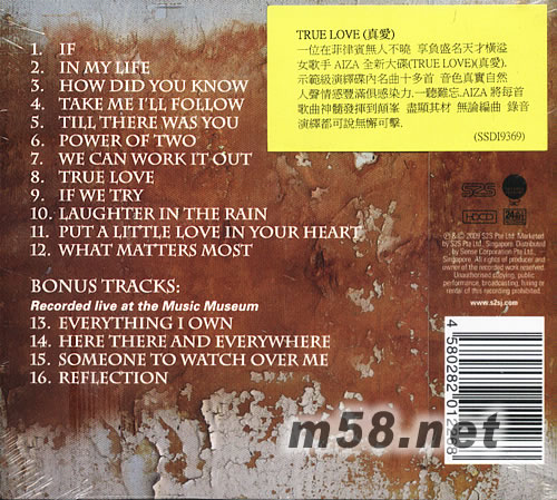 TRUE LOVE 真愛專輯背面圖片