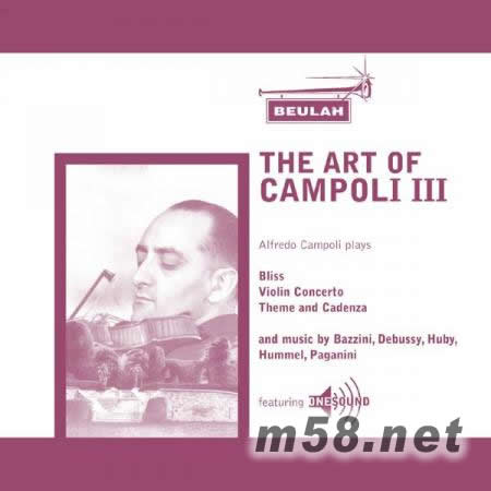 坎坡里的藝術3 THE ART OF CAMPOLI III專輯正面圖片