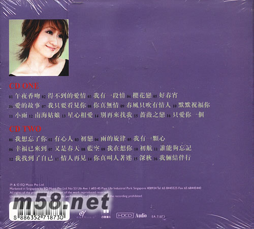 歌壇常青樹 優(yōu)雅歌后 絕版專輯背面圖片