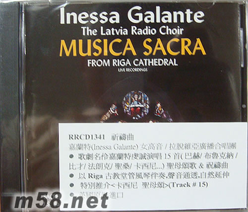 嘉蘭特MUSIC SACRA 音樂薩克拉專輯正面圖片