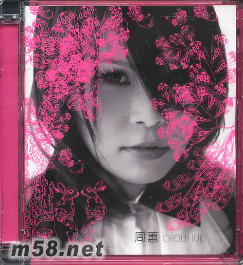 周蕙 同名專輯 CHOUHUEI專輯正面圖片