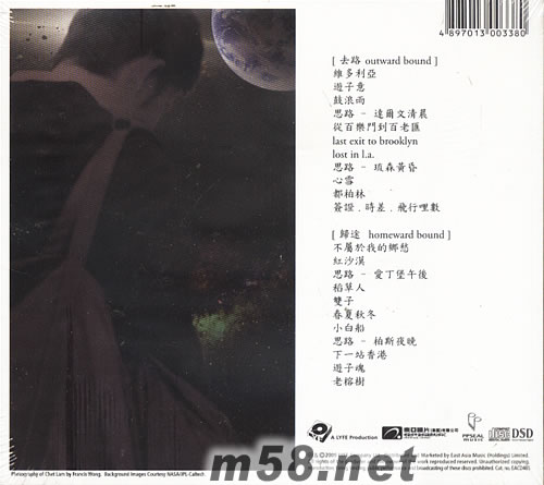 思路 第九號作品專輯背面圖片