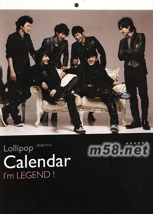 我是傳奇+日歷 催生限定盤日歷正面圖片