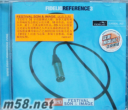 FESTIVAL SON & IMAGE 試音大師 3專輯正面圖片