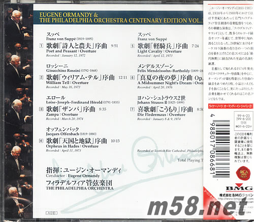 壯觀的姿態SPECTACULAR OVERTURES 初回限定盤專輯背面圖片