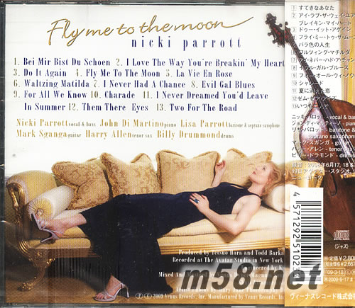 FLY ME TO THE MOON 彩云追月月球 日本版專輯背面圖片