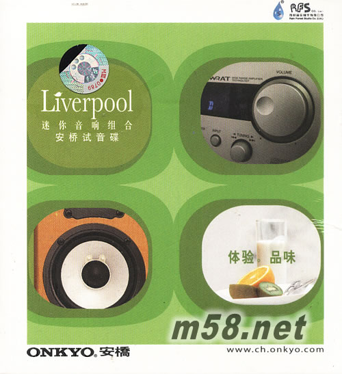 安橋試音碟專輯正面圖片