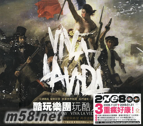 玩酷人生Viva la Vida or Death and All His Friends 臺灣版專輯正面圖片