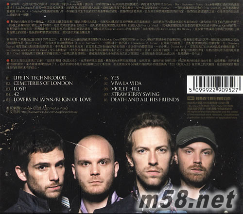 玩酷人生Viva la Vida or Death and All His Friends 臺灣版專輯背面圖片