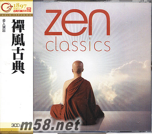 禪風古典專輯正面圖片
