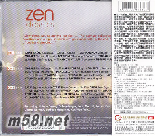 禪風古典專輯背面圖片