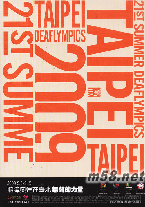 阿密特 WHITE (MV DVD 臺灣預購版)贈品背面圖片