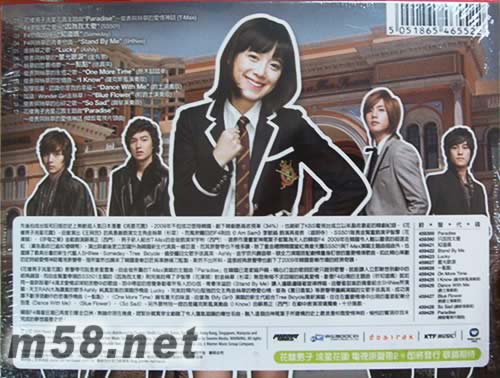 韓版流星花園 電視原聲帶 臺灣限定盤專輯背面圖片