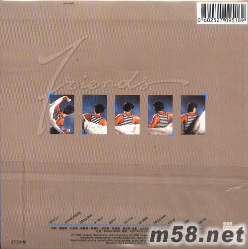 sam&friends 環球復黑王BTB升級版專輯背面圖片