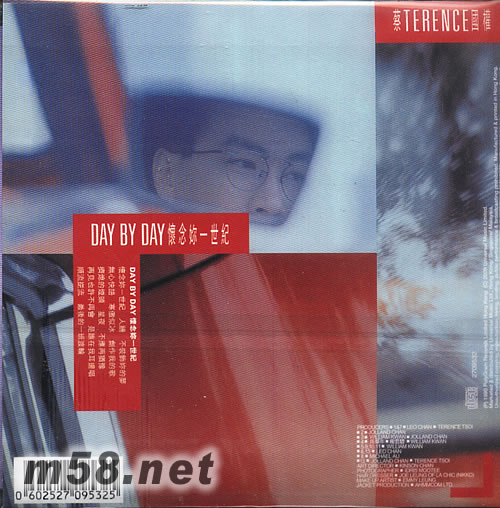 DAY BY DAY 懷念你一世紀 環球復黑王專輯背面圖片