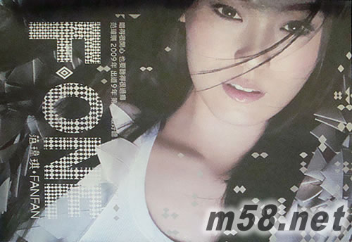 范瑋琪2009年新碟: F ONE專輯正面圖片