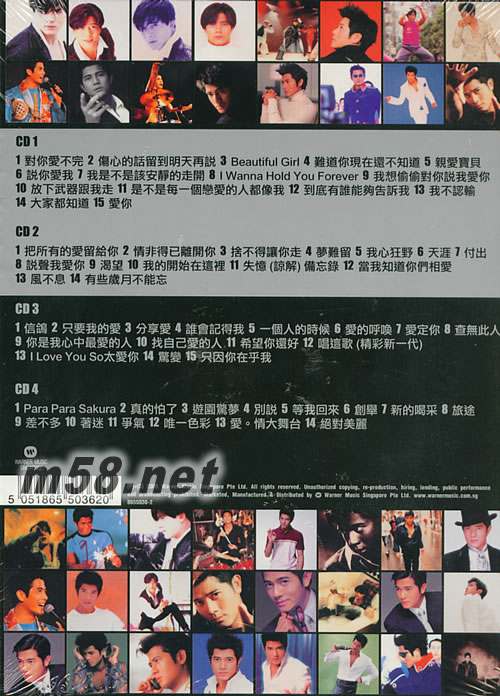 完整國語精選集專輯背面圖片