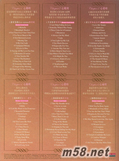 ROMANCE 101 動(dòng)情之音(6CD套裝)專輯背面圖片