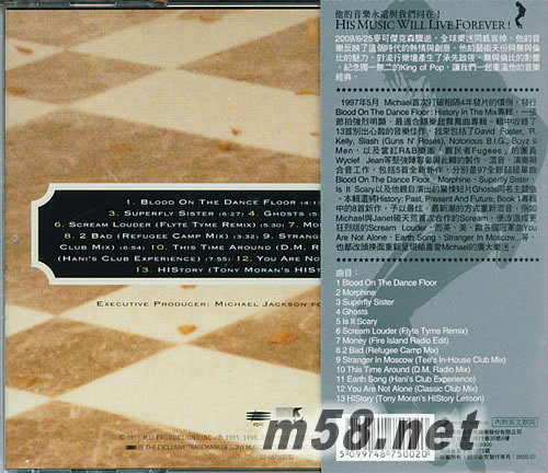 赤色風(fēng)暴 Blood On The Dance Floor (臺(tái)灣版)專(zhuān)輯背面圖片