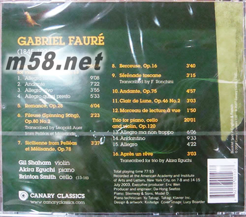 THE FAURE ALBUM專輯背面圖片