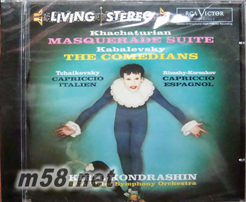 MASQUERADE SUITE 小丑 哈哈圖良:化妝舞會組曲 立體聲CD專輯正面圖片