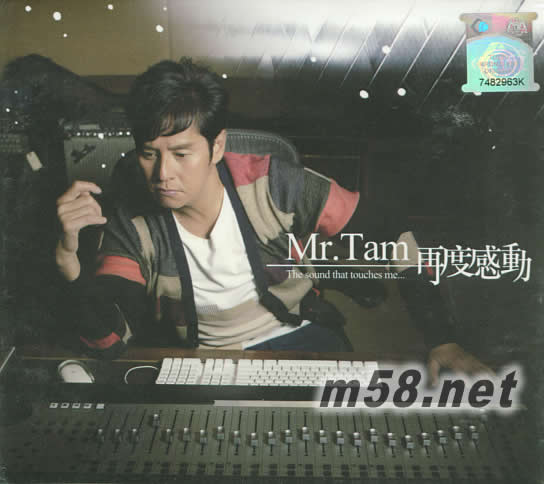 Mr Tam再度感動 (馬來西版)專輯正面圖片