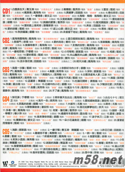 70年代電影金曲100首專輯背面圖片