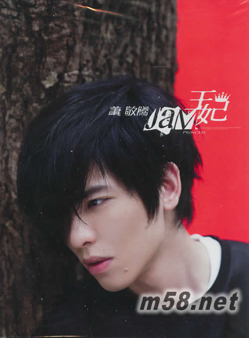 王妃 臺(tái)灣普通版專輯正面圖片