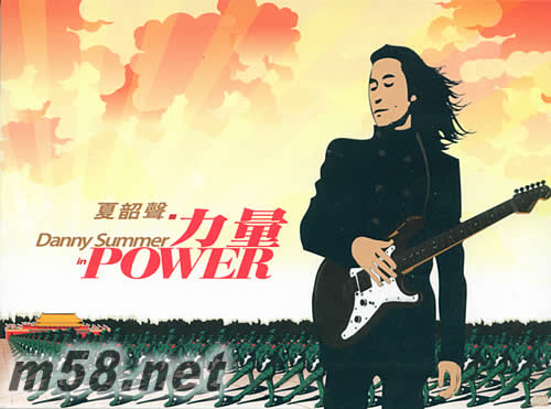 力量專輯正面圖片