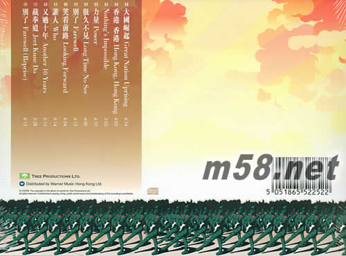 力量專輯背面圖片