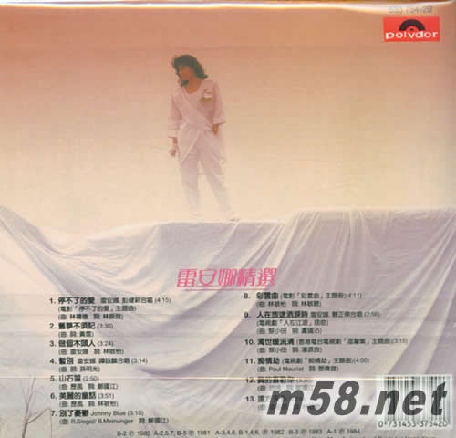 雷安娜精選 環球復黑王專輯背面圖片