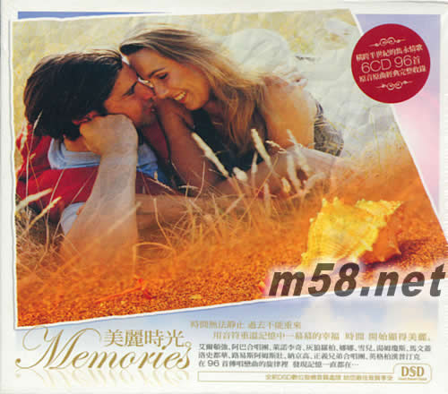 美麗時(shí)光專輯正面圖片