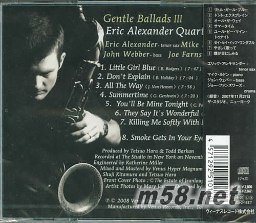 真我情懷(三)專輯背面圖片