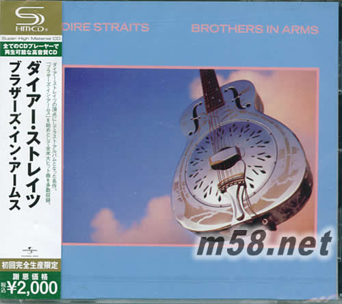 手足情深 BROTHERS IN ARMS SHMCD專輯正面圖片