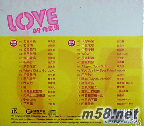 LOVE 09情歌集專輯背面圖片