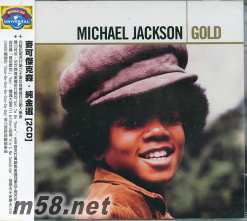 麥克杰克遜 純金選 GOLD 2CD專輯正面圖片