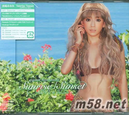 SUNRISE/SUNSET LOVE IS ALL 日本版專輯正面圖片