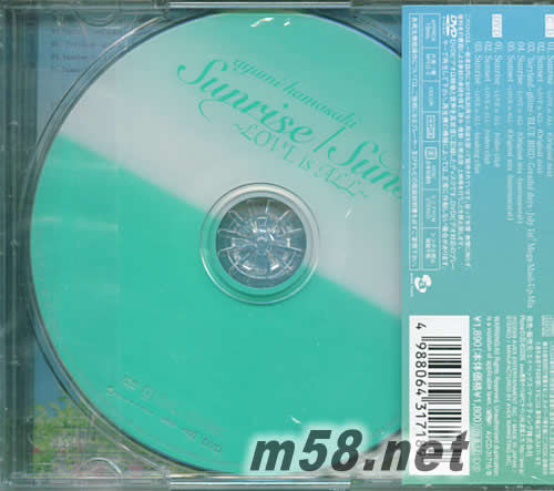 SUNRISE/SUNSET LOVE IS ALL 日本版專輯背面圖片