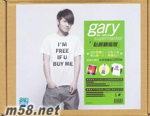 超級4th場 私房精裝版專輯正面圖片