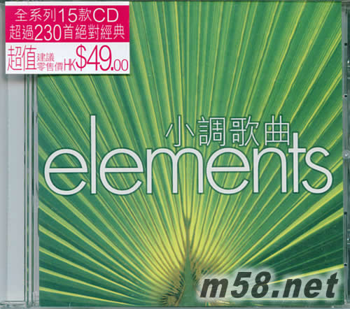 小調歌曲 新版專輯正面圖片