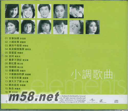 小調歌曲 新版專輯背面圖片