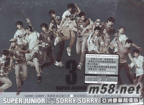 SORRY,SORRY 亞洲豪華超值版專輯正面圖片