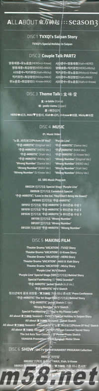 SEASON 3 6DVD專輯側(cè)面圖片