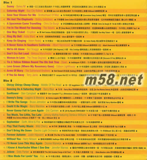 BACK TO 70S 返回70年代專輯背面圖片