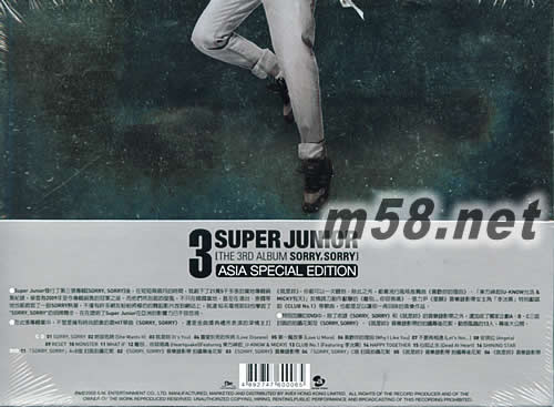 SORRY,SORRY 亞洲豪華超值版專輯背面圖片
