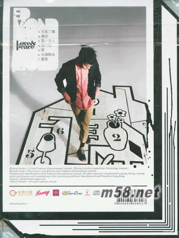 LOVE&PEACE 香港版專輯背面圖片