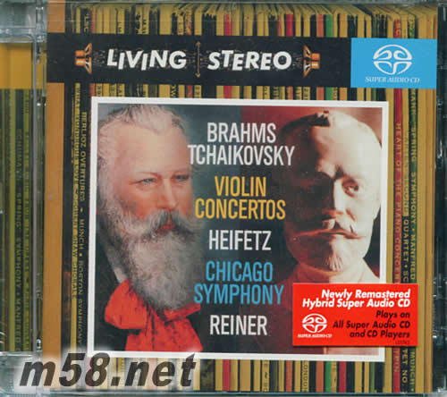 布拉姆斯、柴可夫斯基:小提琴協奏曲 Brahms & Tchaikovsky: Violin Concertos Hybrid Multichannel SACD特惠專輯正面圖片