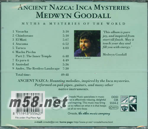 INCA MYSTERIES 印加之謎專輯背面圖片