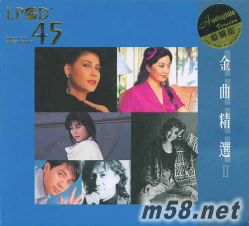 金曲精選 LPCD專輯正面圖片